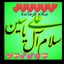 Profile picture of ‌سید آل یاسین‌