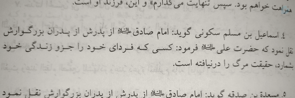 ‌علی🎒 .‌'s header picture
