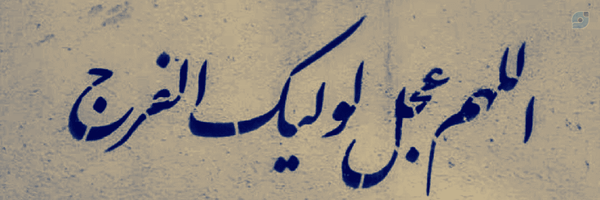‌علـی حیـدری‌'s header picture