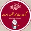Profile picture of ‌گروه جهادی ظهور امت‌