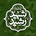 Profile picture of ‌قرارگاه فرهنگی جهادی شهید رشید استان همدان‌