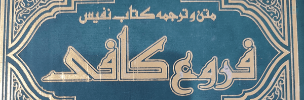 ‌تشنه ظهور‌'s header picture