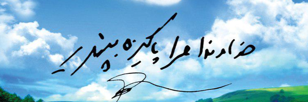‌حیدر‌'s header picture