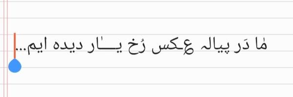 ‌شَھْرآشوبْـ‌'s header picture