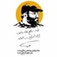 Profile picture of ‌عماد ادیب‌