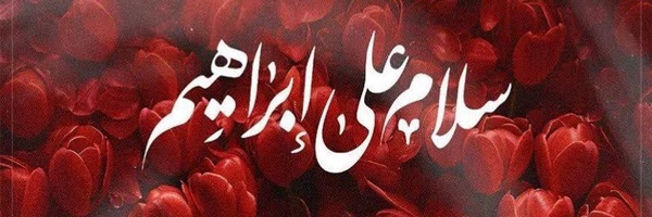 ‌ایساگی یوایچی‌'s header picture
