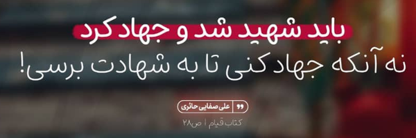 ‌هادی صاحبقرانی‌'s header picture
