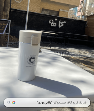 خرید ماگ سفری