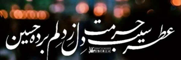‌عزیزیان فارسانی‌'s header picture