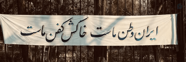 ‌𝓱𝓲𝓬𝓱‌'s header picture
