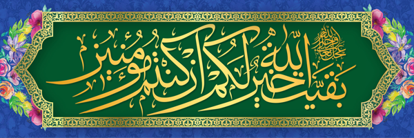‌سیدقلم‌'s header picture