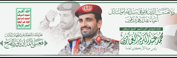 ‌حسين ال حمران‌'s header picture