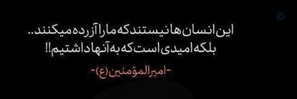 ‌مهنا سادات‌'s header picture