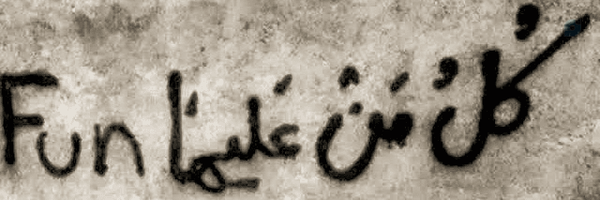 ‌نمیدونم والا خیره ایشالا‌'s header picture