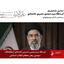 علم الاسماء