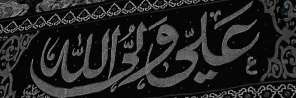‌Alireza‌'s header picture