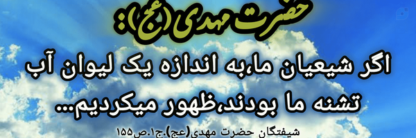 ‌نگران‌'s header picture