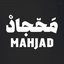 Profile picture of ‌محجاد‌