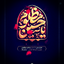 Profile picture of ‌🅰️عمو قاسم 🇮🇷🇸🇾🇵🇸🇮🇶🇱🇧‌