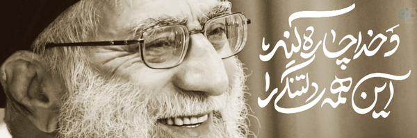 ‌زینب تنها نیست‌'s header picture