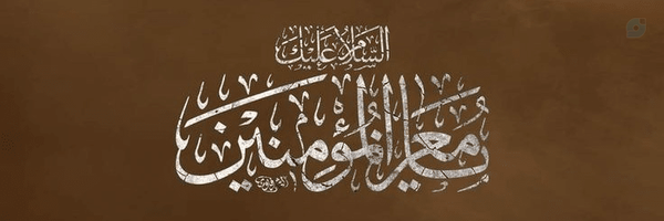 ‌محمدحسین آجورلو | Mohammad Hossein Ajorloo‌'s header picture