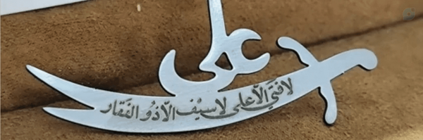 ‌سربازِ🇮🇷‌'s header picture