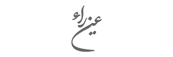 ‌عین.راء‌'s header picture