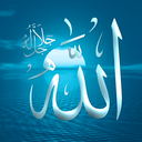 Profile picture of ‌ترجمه ، تفسیر و قرائت قرآن کریم‌
