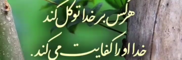 ‌دلوین پدر‌'s header picture