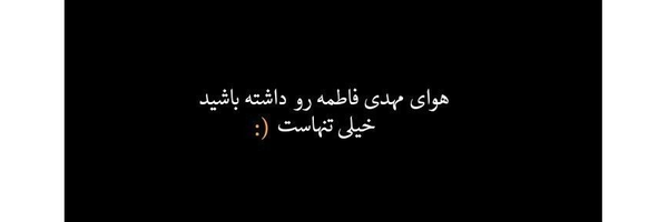 ‌🇵🇸‌ϻĮ丂ᔕ乙Δℓ}Ҝᗝђæᶰ‌'s header picture