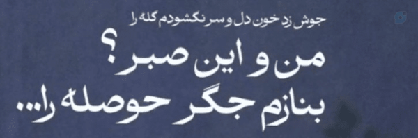 ‌𝓙𝓐𝓝𝓐𝓝‌'s header picture
