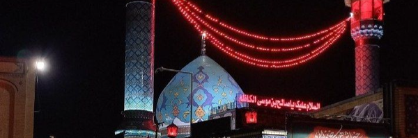 ‌یا حبیبی قلبی لدیک💕‌'s header picture