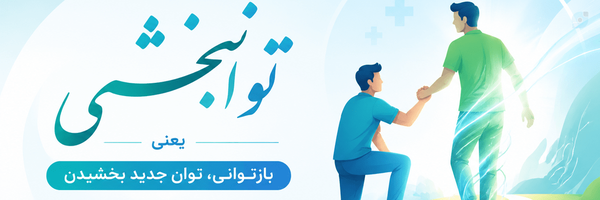 ‌سید علی رضا میردامادی🇮🇷‌'s header picture