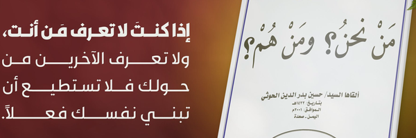 ‌قايد الحصن.صف واحد وقائد حسيني‌'s header picture