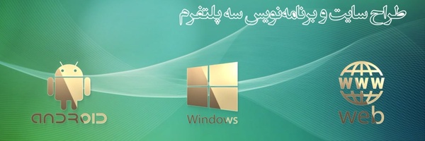 ‌علیرضا جهانی‌'s header picture