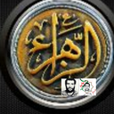 Profile picture of ‌شرط شهید شدن شهید بودن است یا زهرا‌