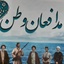 Profile picture of ‌بنده ی حق‌