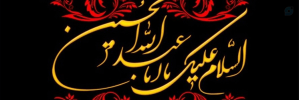 ‌محدثه رحمتی🏴‌'s header picture