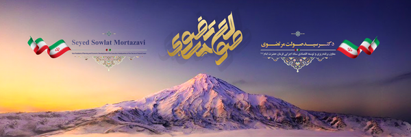 ‌سید صولت مرتضوی‌'s header picture