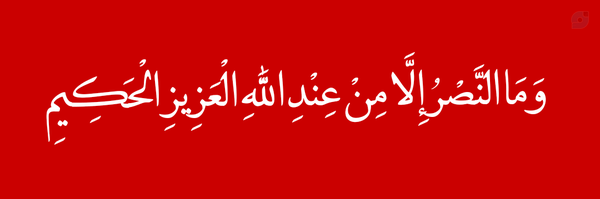 ‌محمد‌'s header picture