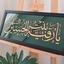 Profile picture of ‌یا اباصالح‌