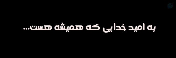 ‌یاس‌'s header picture
