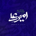 Profile picture of ‌سرباز او🇵🇸 | تولیدات داخلی‌