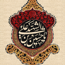 Profile picture of ‌شمع سوزان‌