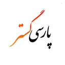 Profile picture of ‌𐬞𐬁𐬭𐬯𐬁‌