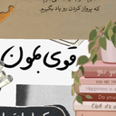 Profile picture of ‌.Zeinab‌
