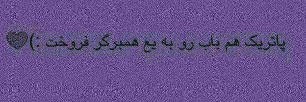 ‌ZIZIGHOIOYE BANAFSH‌'s header picture
