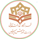 Profile picture of ‌قرارگاه جهادی وزارت آموزش و پرورش‌