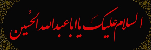 ‌هادی یاسبلاغی‌'s header picture