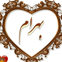 Profile picture of ‌بهرام عبدالرحمانی‌